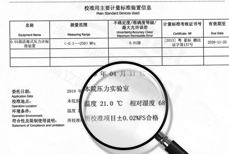 國(guó)產(chǎn)氣密性測(cè)試設(shè)備精度再創(chuàng)新高