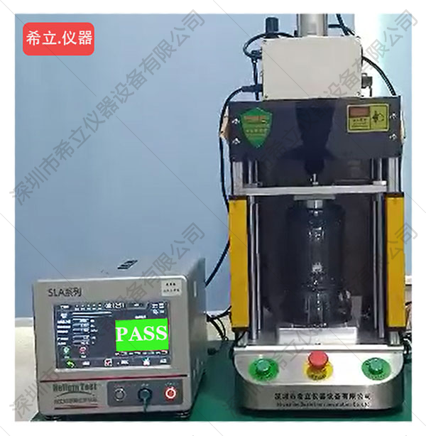 真空榨汁機(jī)氣密性密封檢測(cè)