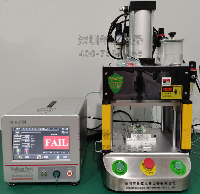 手表玻璃蓋真水防水檢測(cè)