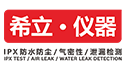 氣密性檢測(cè)設(shè)備_氣密性測(cè)試儀_防水檢測(cè)儀-天津希立儀器