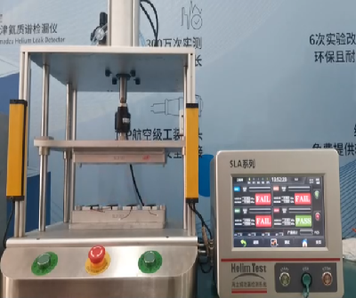 微型喇叭四工位氣密性防水檢測(cè)