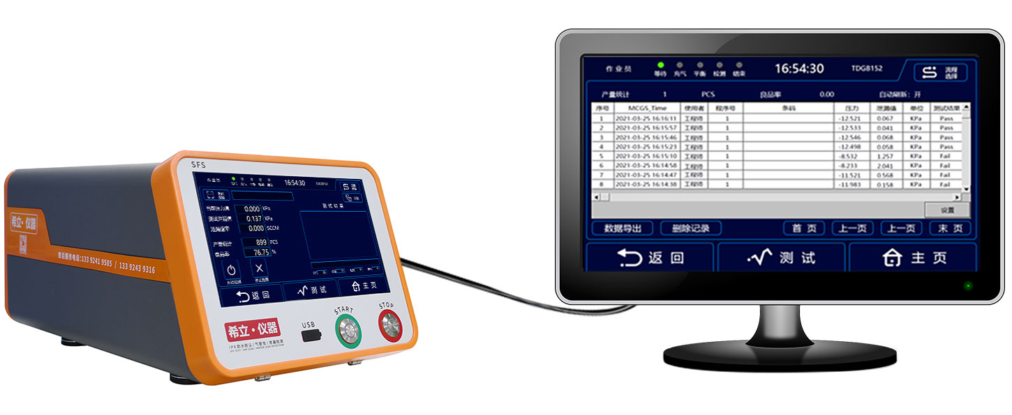 第五代氣密檢漏儀外接顯示器 第五代氣密檢漏儀外接顯示器